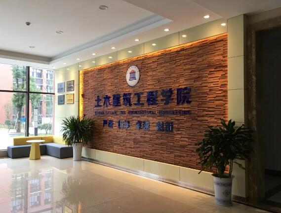 長江師范學院2020年土木工程（中外合作辦學）本科專業介紹